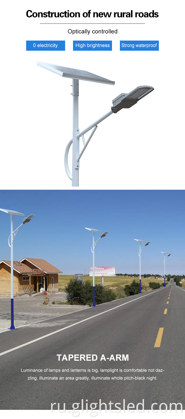 Высококачественная водонепроницаемая IP65 Outdoor SMD 30W Светодиодная стола Solar Street Light Price